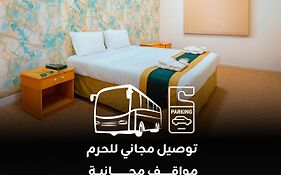 فندق برادايس لاند مكة